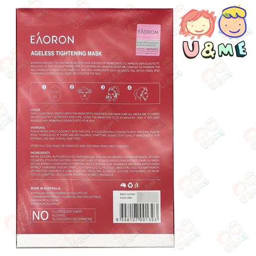 EAORON 面膜-紅色Ageless Tightening Mask 25ml X 5pcs — authentic Hong Kong health & beauty