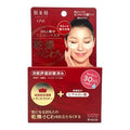 肌美精 Intensive Wrinkle Care Eye Mask 30pairs — authentic Hong Kong health & beauty