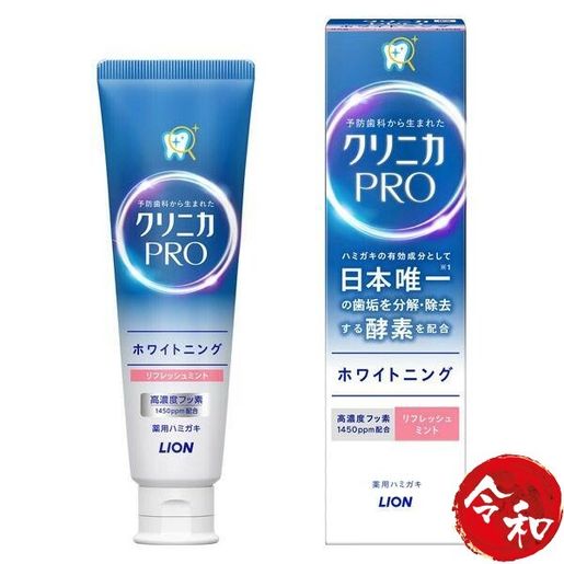 日本獅王Lion Clinica Pro Whitening Toothpaste (Fresh Mint) 95g — authentic Hong Kong health & beauty