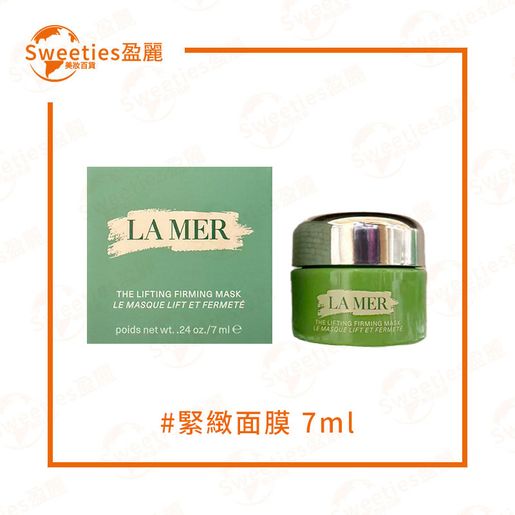 LA MER THE LIFTING FIRMING MASK 7ML 【Parallel imported】 — authentic Hong Kong health & beauty