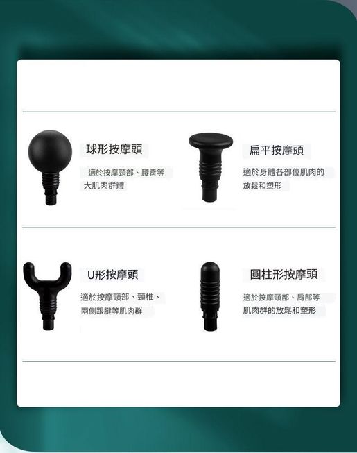 OtherBrands Massage Gun - Dark Night Green + Standard Model + 6 Modes + 4 Heads — authentic Hong Kong health & beauty