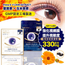 Prime S V Look Extract 30 tablets (Lutein Eye Protection Supplement) — authentic Hong Kong health & beauty