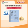 維特健靈 I SEE Premium Formula - 40 Capsules — authentic Hong Kong health & beauty