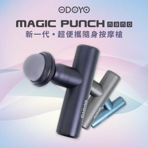 ODOYO ODOYO Magic Punch Nano - Portable Massage Gun — authentic Hong Kong health & beauty