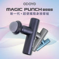 ODOYO ODOYO Magic Punch Nano - Portable Massage Gun — authentic Hong Kong health & beauty
