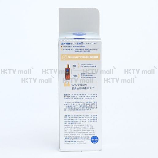 NIVEA FACE Q10 Anti-Wrinkle Dual Action Serum (Random packaging) — authentic Hong Kong health & beauty