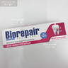 Biorepair *牙膏Fast Sensitive Repair Toothpaste 75ml *ship randomly* — authentic Hong Kong health & beauty