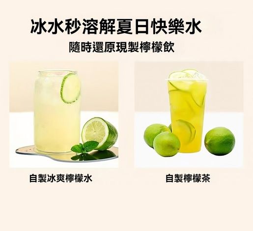 OtherBrands Cold pressed fresh lemon juice 15ml*15 sticks Vitamin C supplement parallel import — authentic Hong Kong health & beauty