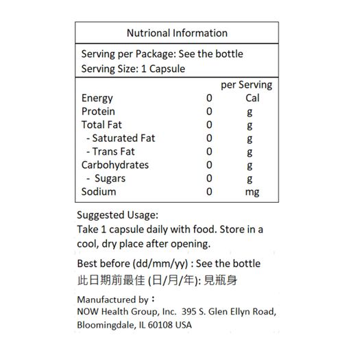 NOW Foods NOW Foods Vitamin D3 & K2 1000IU 120 Capsules [Genuine Goods] — authentic Hong Kong health & beauty