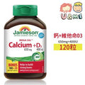 Jamieson MEGA CAL Calcium 650 mg + Vitamin D3 400IU 120 Caplets — authentic Hong Kong health & beauty