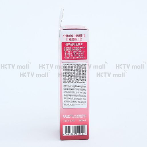 50惠 COLORING SHAMPOO DARK BROWN — authentic Hong Kong health & beauty