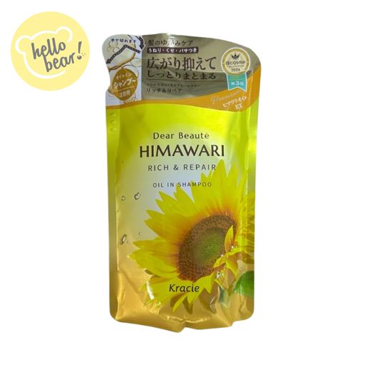 肌美精 Dear Beaut'e Himawari Oil In Shampoo Rich & Repair Pump 400ml - Refill Orange — authentic Hong Kong health & beauty