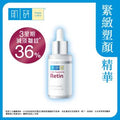 肌研 H.A. Supreme Retin Lifting Concentrate — authentic Hong Kong health & beauty