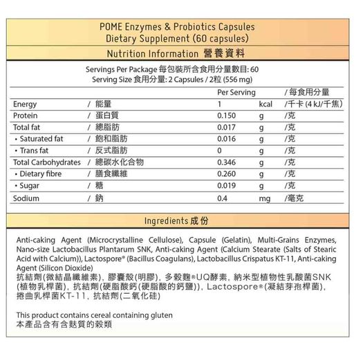 POME Enzymes & Probiotics Supplements — authentic Hong Kong health & beauty
