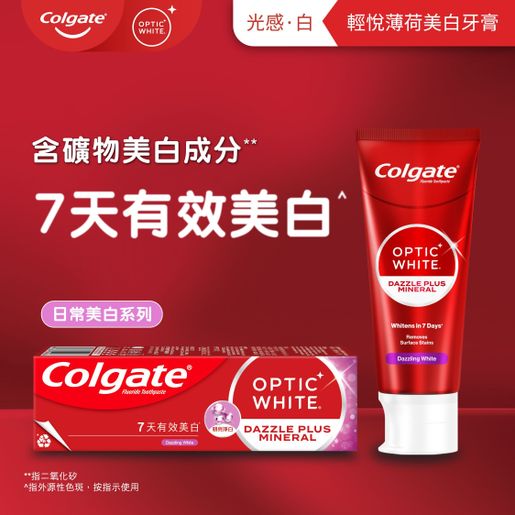 高露潔 Optic White Dazzling Mint Stain Removal Whitening Toothpaste (Random Delivery) — authentic Hong Kong health & beauty