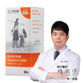 大研生醫 Vitamin D3 800IU — authentic Hong Kong health & beauty
