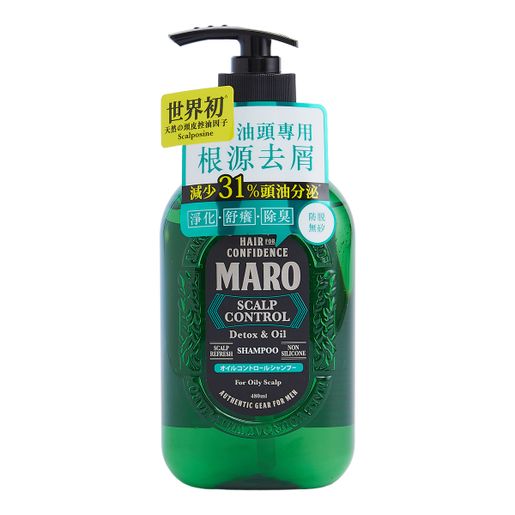 MARO SCALP CONTROL DETOX & OIL SHAMPOO — authentic Hong Kong health & beauty