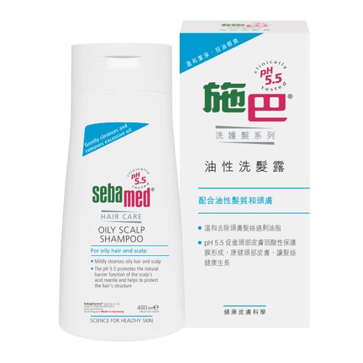 施巴 Oily Scalp Shampoo (Random Delivery) — authentic Hong Kong health & beauty