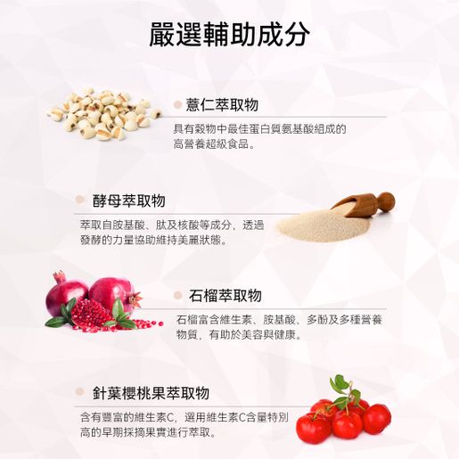 AXXZIA AXXZIA Venus - make in Japan Recipe The Pure Drink (30mL x 15 bottlesx1box) — authentic Hong Kong health & beauty