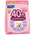 FANCL 40's Women Health Supplement (30 bags) vitamin C E collage Q10 Parallel Imports — authentic Hong Kong health & beauty
