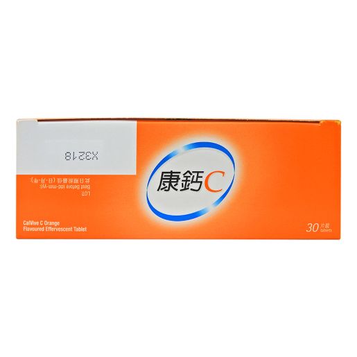 康鈣C CalVive Orange 3X10 Tablets #28032 — authentic Hong Kong health & beauty