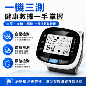 MAGNI-X Wrist type electronic blood pressure monitor portable device fully automatic — authentic Hong Kong health & beauty