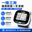 MAGNI-X Wrist type electronic blood pressure monitor portable device fully automatic — authentic Hong Kong health & beauty