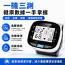 MAGNI-X Wrist type electronic blood pressure monitor portable device fully automatic — authentic Hong Kong health & beauty
