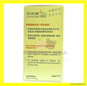 鈣思健 鈣思健500mg 60粒 Calcichew 500mg D3+ 400IU 60粒[Authentic product] EXP:2027 — authentic Hong Kong health & beauty