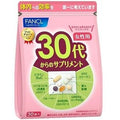 FANCL Good Choice 30's Women Lady Health Supplement (30 bags) — authentic Hong Kong health & beauty