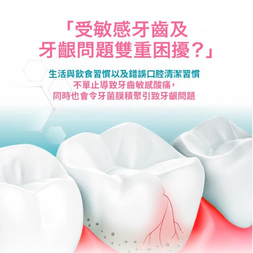 高露潔 [2 Packs] Sensitive Pro-Relief Repair & Gum Care Toothpaste (Random Delivery) — authentic Hong Kong health & beauty