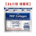 Gik Collagen Repair Moist Mask PRP (21 PCS) Random Packaging — authentic Hong Kong health & beauty