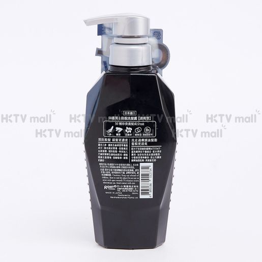50惠 Men Anti-hair loss shampoo (Fresh) (Random Delivery) — authentic Hong Kong health & beauty