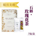 花研草說 Dendrobium ‧ Rose — authentic Hong Kong health & beauty