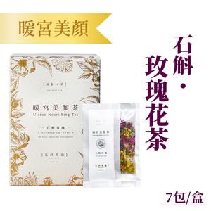 花研草說 Dendrobium ‧ Rose — authentic Hong Kong health & beauty