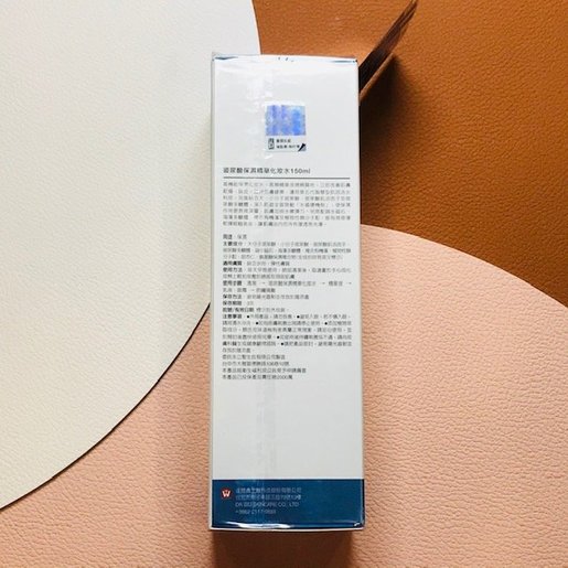 DR.WU Hyalucmplx Intensive Hydrating Essence Toner 150ml[0671化妝水](Random old/new packing) — authentic Hong Kong health & beauty