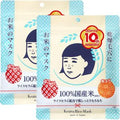 石澤研究所 Japanese Keana Rice Mask (10 sheets) *【2pcs】- 34713 — authentic Hong Kong health & beauty