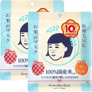 石澤研究所 Japanese Keana Rice Mask (10 sheets) *【2pcs】- 34713 — authentic Hong Kong health & beauty