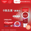 高露潔 [2 Tubes] Optic White Dazzling Mint Stain Removal Whitening Toothpaste (Random Delivery) — authentic Hong Kong health & beauty
