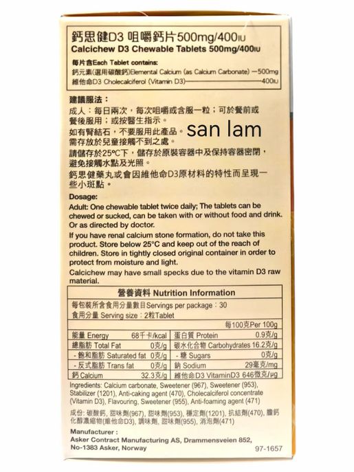鈣思健 Cal-Sense D3 Chewable Calcium Tablets, 60 tablets (500 mg calcium + 400 IU vitamin D3). — authentic Hong Kong health & beauty