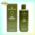 ORIGINS Mega-Mushroom Relief Soothing Hydrating Treatment Lotion 200ml Parallel Imported Goods — authentic Hong Kong health & beauty