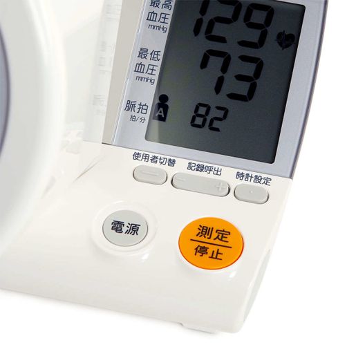OMRON HEM-1000 Upper Arm Blood Pressure Monitor Upper arm type — authentic Hong Kong health & beauty