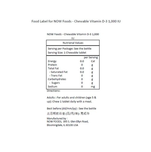 NOW Foods Chewable Vitamin D-3 1,000 IU 180 Chewables [Genuine Goods] — authentic Hong Kong health & beauty