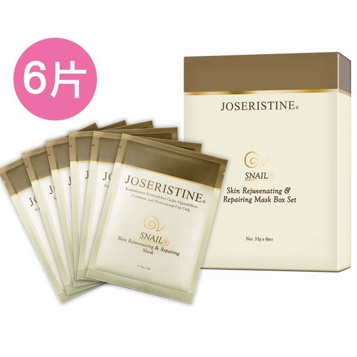 JOSERISTINE Snail Skin Rejuvenating & Repairing Mask Box Set (6 pc/pack) #CHOI FUNG — authentic Hong Kong health & beauty