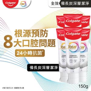 高露潔 [6 Tubes] Total Charcoal Deep Clean 12 hours Antibacterial Toothpaste (Random Delivery) — authentic Hong Kong health & beauty