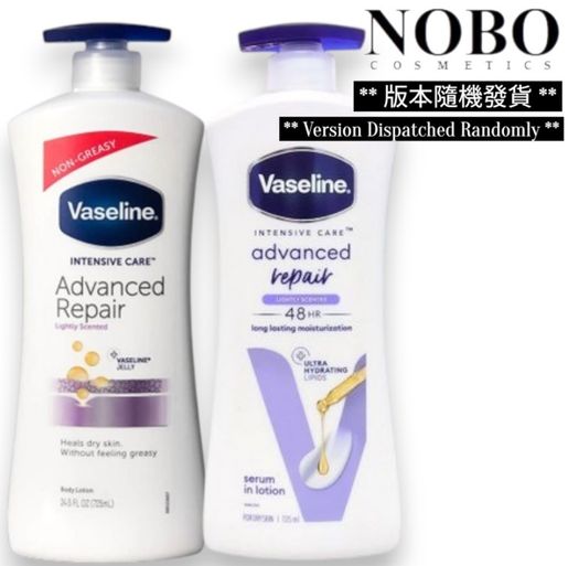Vaseline Intensive Care - Advanced Repair Body Lotion 725ml ** Version Dispatched Randomly ** — authentic Hong Kong health & beauty