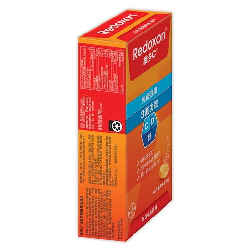 維多C Redoxon Vitamin C +D + Zinc Effervescent Tablets 30tablets [Orange Flavor] #NEW — authentic Hong Kong health & beauty