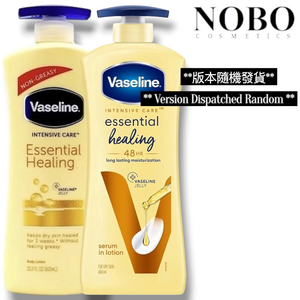 Vaseline Intensive Care - Essential Healing Body Lotion 600ml ** Version Dispatched Random ** — authentic Hong Kong health & beauty