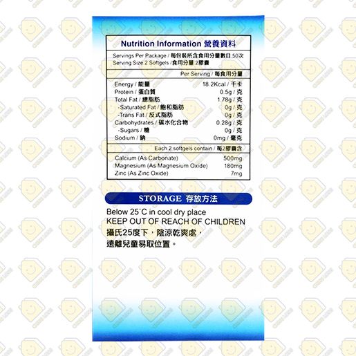 維嘉 VITAGAR German Liquid Calcium Magnesium Zinc 100 Softgels Caps — authentic Hong Kong health & beauty