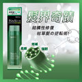 東京科研髮 KISEIKI MOLECULAR MIRACLE REPAIR LEAVE-IN MASQUE — authentic Hong Kong health & beauty